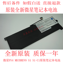 MSI PS4 MECHANICAL Revolution MECHREVO S1 S1-C1BTY-M48 Original Laptop Battery