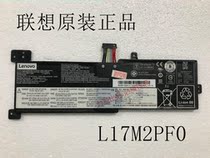 Original Lenovo 330 330G 15ARR L17M2PF0 L17M2PF1 L17M2PF2 Laptop battery