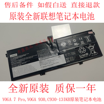 New original LENOVO LENOVO L17C4PH1L17M4PH1YOGA930-13 Laptop battery