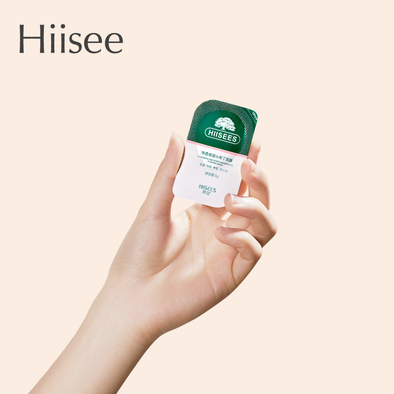 u select trial mask small pudding moisturizing daubing style cleaning mask to black head deep clean sky cat u first entrance