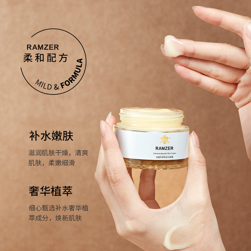 Sky Cat U Try First With Big Card Golden Flowers Nourishes Moisturizing Moisturizing Face Cream Essence Official Flagship Store U Center