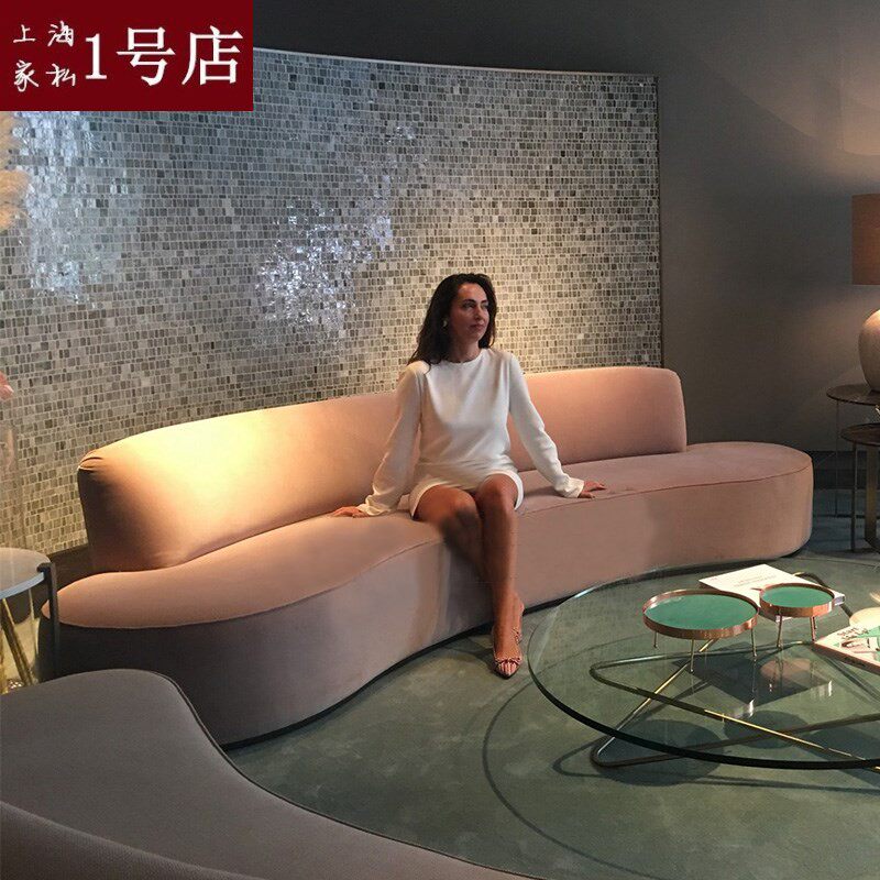 Nordic light luxury fabric velvet pink curved sofa designer net red sofa hotel lobby beauty salon sofa