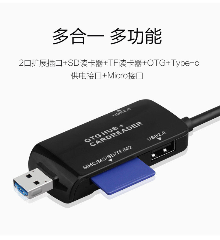 Hub USB - Ref 366714 Image 10