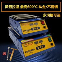 Yihui tin furnace digital display adjustable temperature desktop flat bottom melting furnace 304 stainless steel pure titanium environmental immersion tin furnace