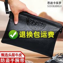 Mens Bag Handbags Genuine Leather Mens Hands With Buns Leather Large Capacity Clips Baotou Layer Bull Leather Hand Grip Bag Men Envelope Bag