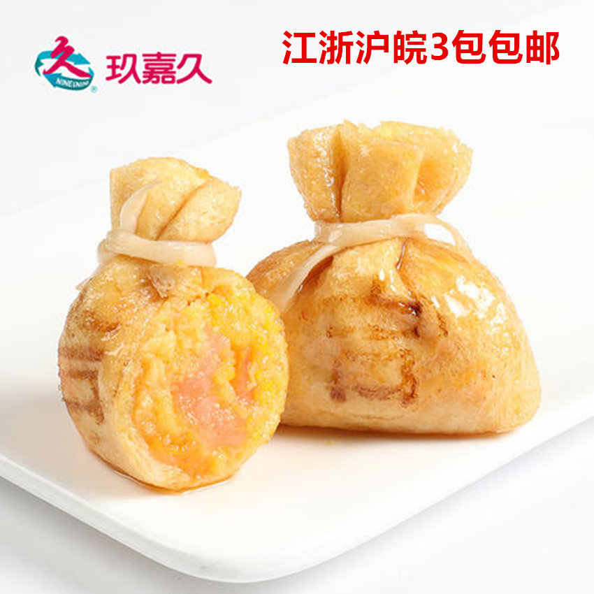 Jiujia Jiufresh Shrimp Fu Bag 1Kg Crab Seed Fu Bag 40 Kanto Boiled Hot Pot Specialty Ingredients Jiang Zhejiang and Anhui 3