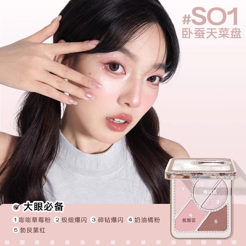 Judydoll橘朵眼眉综合盘:硬核实测,这盘彩妆真能扛住我“暴力测试”_彩妆盘_淘宝美妆网