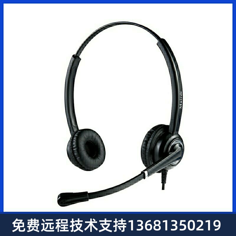 MRD612DNC traffic headphones DOUBLE EAR HEADPHONES Called System Customer Service Ear Mai without line ear McQD Head No