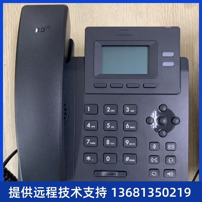 Yealink 100 million United T31 IP phone SIP T31 T31 T31P T31G T31G office phone landline machine-Taobao