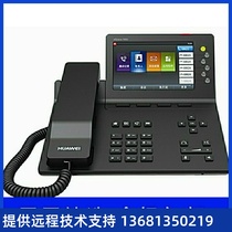 HuaWei Huawei IP phone espace7950 SIP phone network IP phone network phone