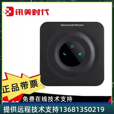 Trend HT801 single-port voip voice gateway Internet telephone switch gateway SIP networking gateway tidal flow score