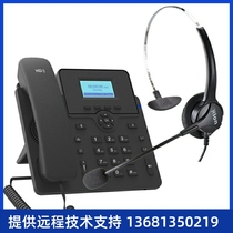 High price recycling of DINSTAR Dingxin Tongda Feiyin era wireless wifi enterprise office communication system call