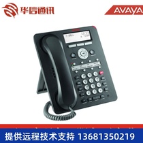 Avaya 1408 digital telephone digital telephone original nationwide warranty