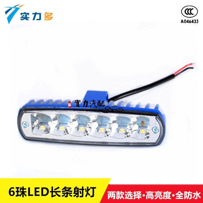 Đèn LED mạnh mẽ LED Six Đèn Dải dài gương gù tròn đèn pha led ô tô