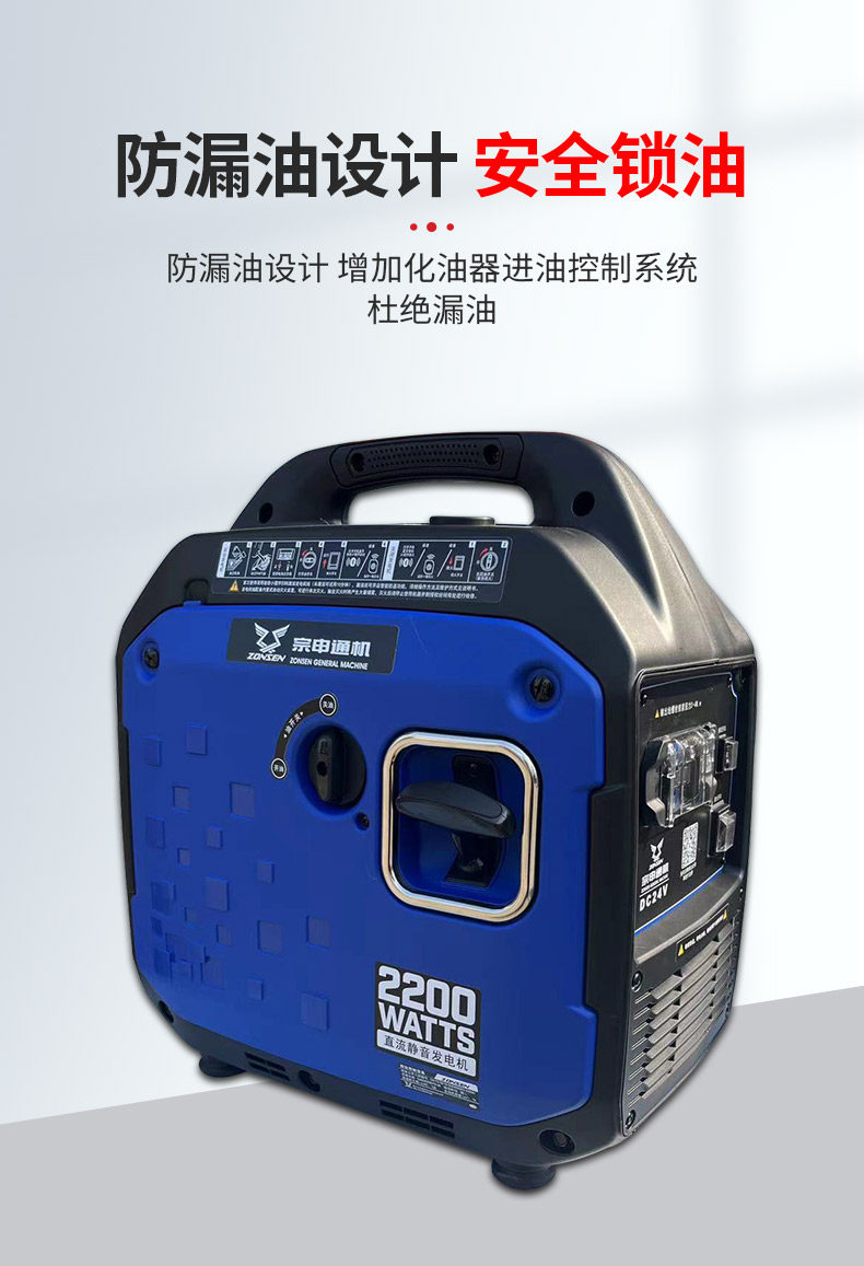 Генератор Zongshen 24V 4.5L стандарт