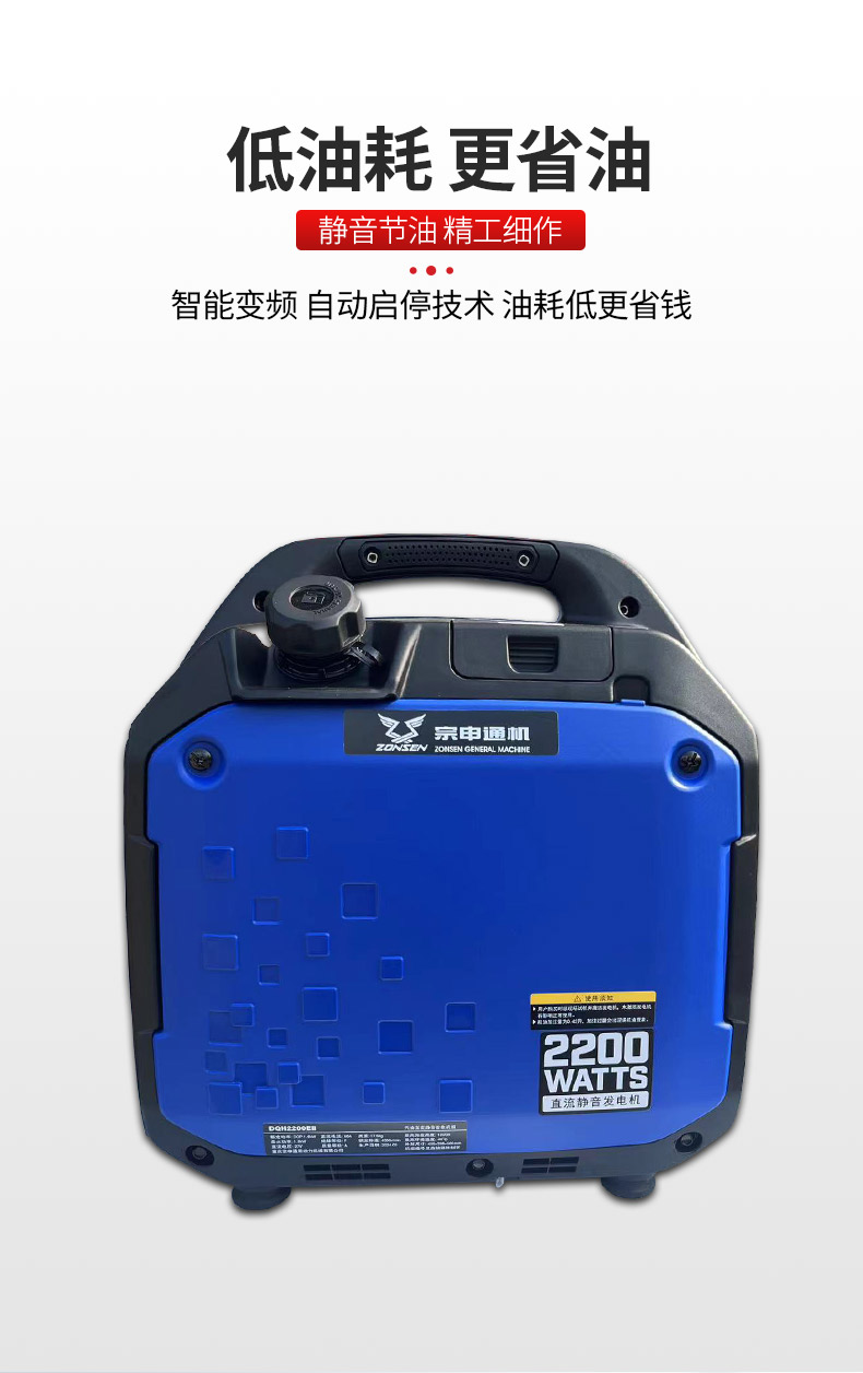 Генератор Zongshen 24V 4.5L стандарт