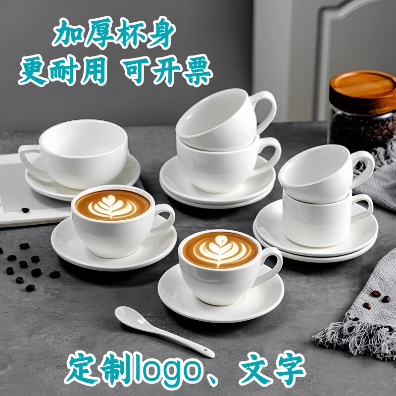 Commercial Ceramic Pure White Coffee Cup Cappuccino Cup Espresso Latte Art Thickened Set with Saucer and Spoon Italian Style