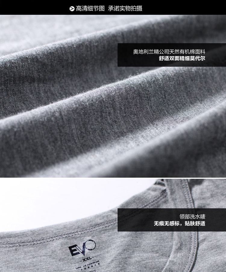 Sous-vêtement thermo jeunesse simple en viscose - Ref 747838 Image 26