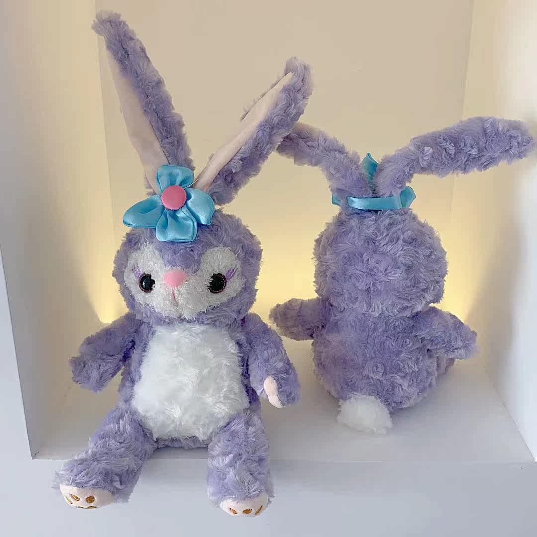 Xingdailu doll rabbit plush doll cute Stella rabbit girl doll girlfriend birthday gift girl