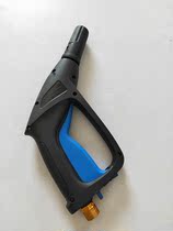 Inforce original JL-F16 commercial high pressure belt automatic gun shutdown cleaning machine water gun