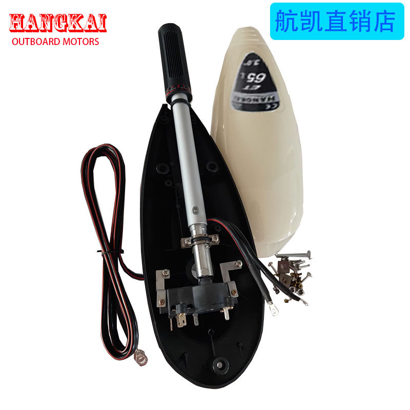 Hangkai new marine motor electric 12v45 55 65 pounds propeller outboard machine operating handle original