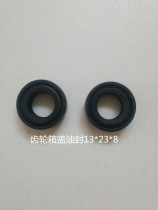 A pair of original accessories for Hangkai Er Chong 4 horsepower outboard machine hook engine outboard gear box cover oil seal