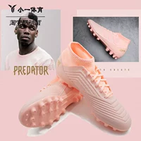 Xiaoyi Sports Adidas PREDATOR 18.3 AG Falcon Cỏ nhân tạo Giày bóng đá nam CG7156 giày thể thao