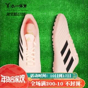 一 体育 Adidas PREDATOR TANGO 18.4 TF Phantom giày đá bóng móng tay nam DB2142