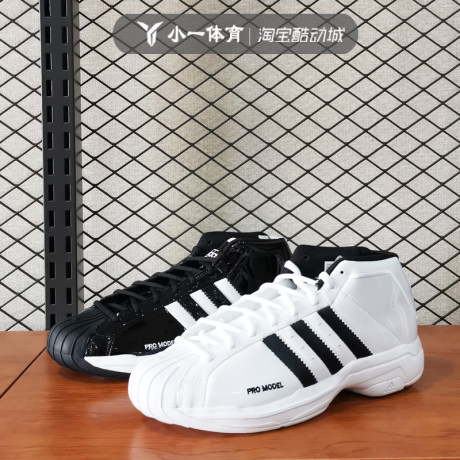 adidas shell toe basketball shoes