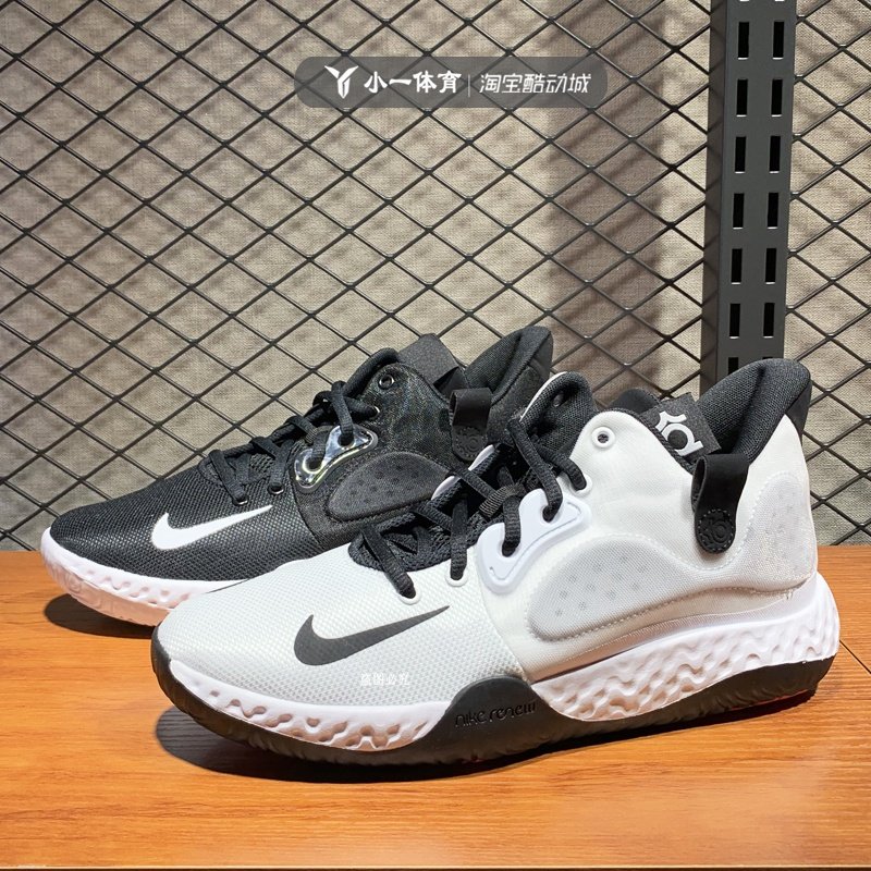 kd trey 5 7