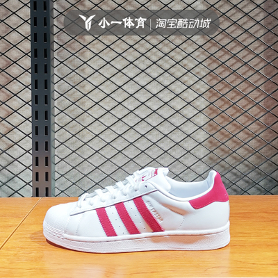 adidas Originals Superstar EF9240 shoes - Best shoes SneakerStudio