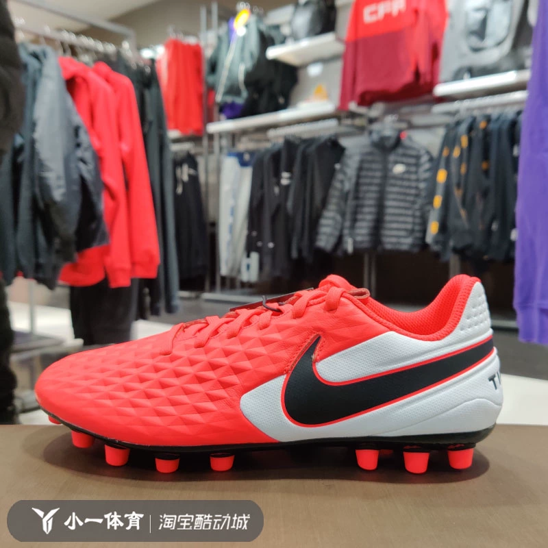 Counter chính hãng Nike Nike LEGEND huyền thoại 8 trung cấp giày bóng đá nam AG man AT6012-606 - Giày bóng đá