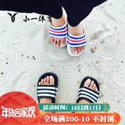 Dép Adidas nam Summer Duramo Cặp đôi trong nhà và ngoài trời Chống trượt Phòng tắm Dép thể thao Giày đi biển U43664