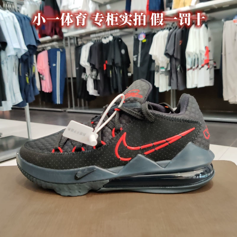 Giày bóng rổ đế thấp Nike chính hãng Nike LEBRON XVII LOW LBJ17 CD5006-001-101 - Giày bóng rổ