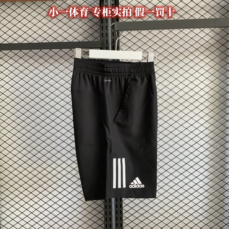 du0874 adidas