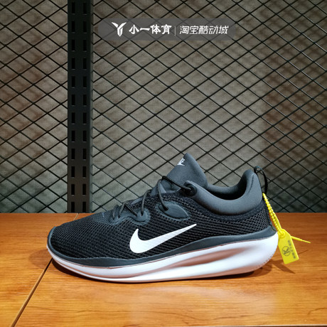 nike shock absorbing shoes