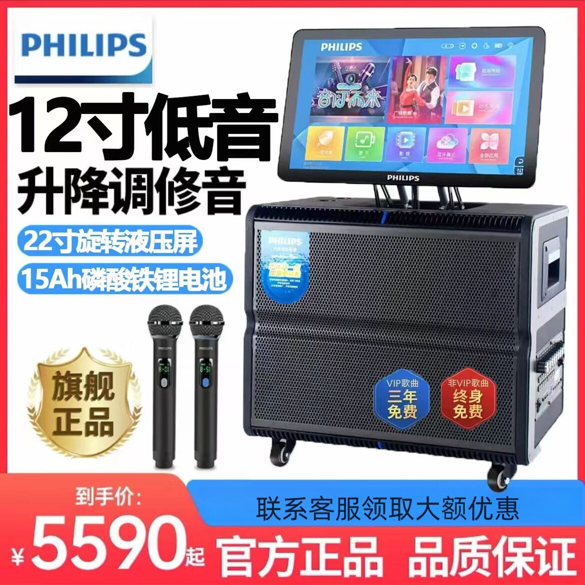 美佳乐音响店