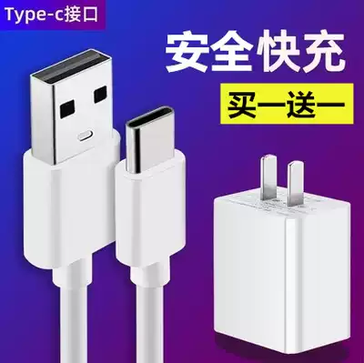 Suitable for OPPO A52 data cable PDAM10 charging cable for original mobile phone elbow flash charging length