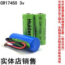 CR17450 Smart water meter battery 3 0V Compass direction meter GPS positioning battery CR17450SE-R