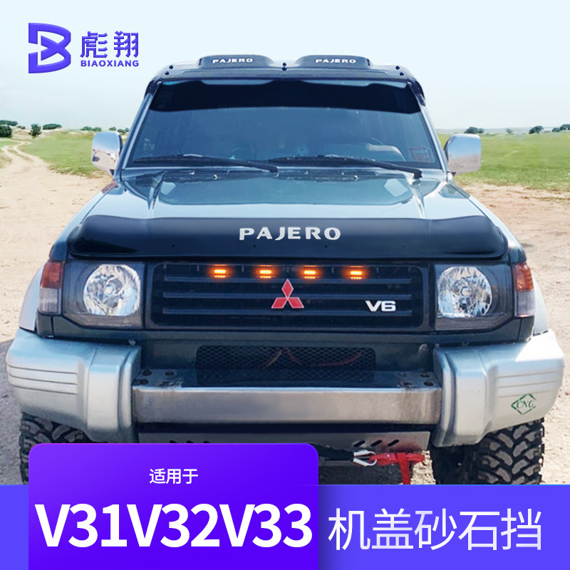 Long Feng Cheetah Black Diamond 2030A Qibing Q6 sandstone blocked PAJEROV33 sandstone blocked cross country Mitsubishi retrofit piece