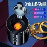 Высококлассный брелок с зарядкой, маленький фонарь, переносная универсальная зажигалка