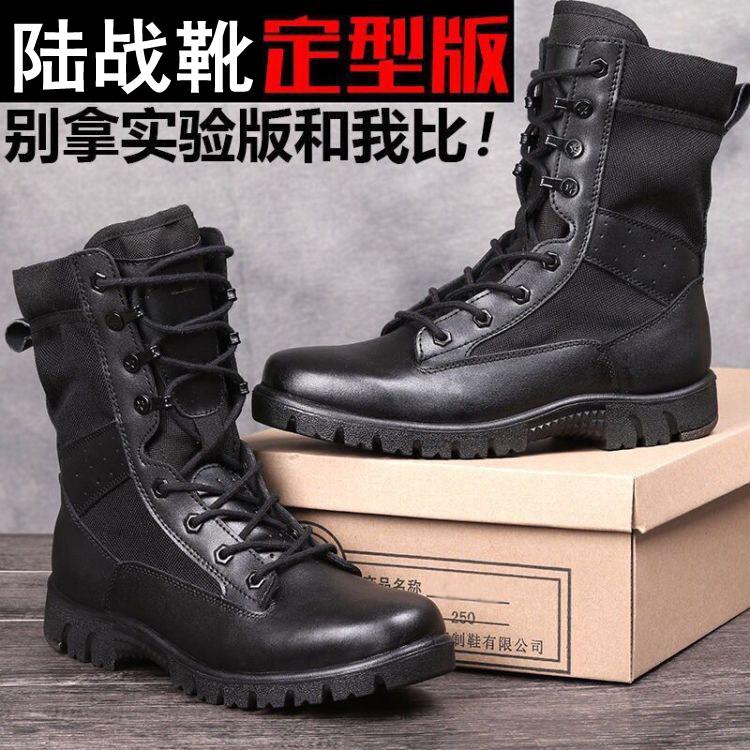 International Hua 3514 Combat Boots Land War Boots Men And Women War Training Boots Tactical Boots Training Boots Sports Outdoor Genuine Leather for training boots