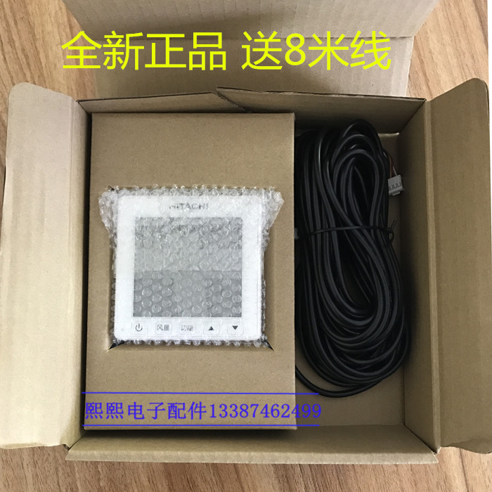 Original Fitted Hitachi Air Duct Machine Wire Controller PC-P1HAQ P1HHQ Air conditioning Control face Edition Hand-operated machine Four-cored wire