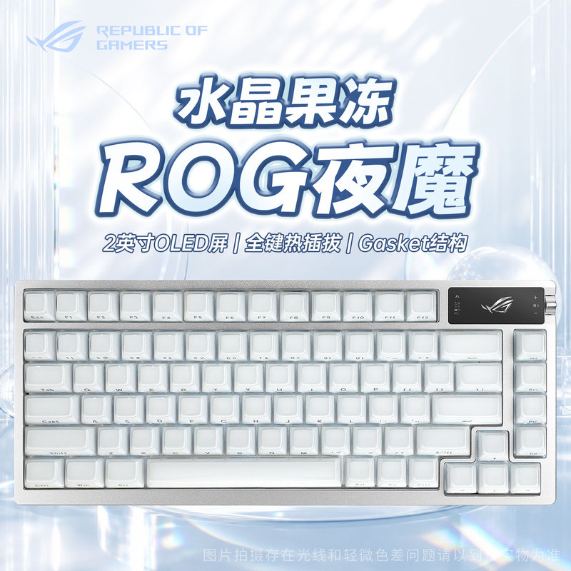 [Gifts for Boys with Many Keycaps] Rog Demon Wireless Bluetooth Mechanical Keyboard for Gaming and E-Sports, Suitable for Office Use