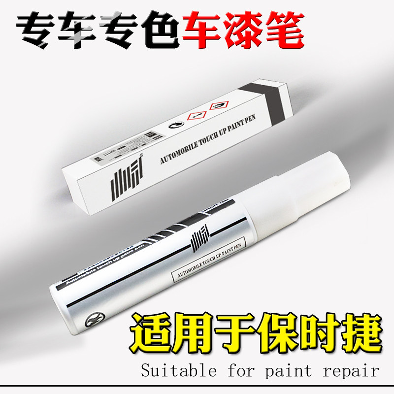 Dedicated to the original Porsche Cayenne Palamera Macan Scratch paint pen Peach Red Midnight Blue white