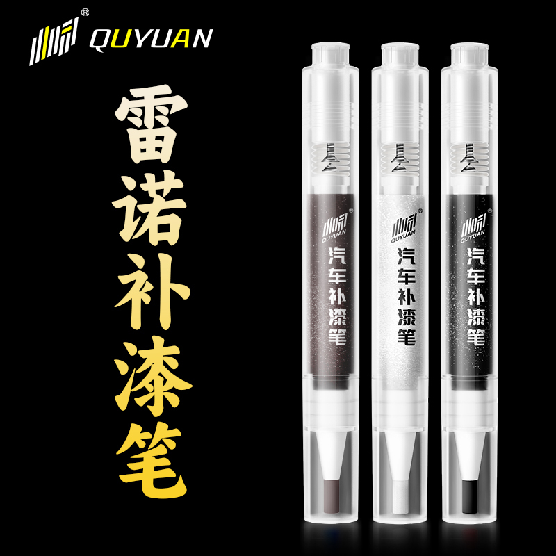 Specialized Scratch Repair Paint Pen for Renault Koleos, Captur, Koleos Grandtour, Talisman, Scenic, Latitude