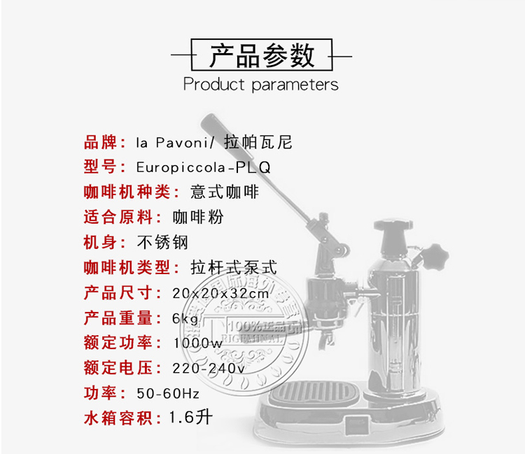 sung ban dinh La Pavoni Professional PL EL EN tay đòn bẩy cà phê Ý hộ gia đình thương mại kìm bấm cáp mạng