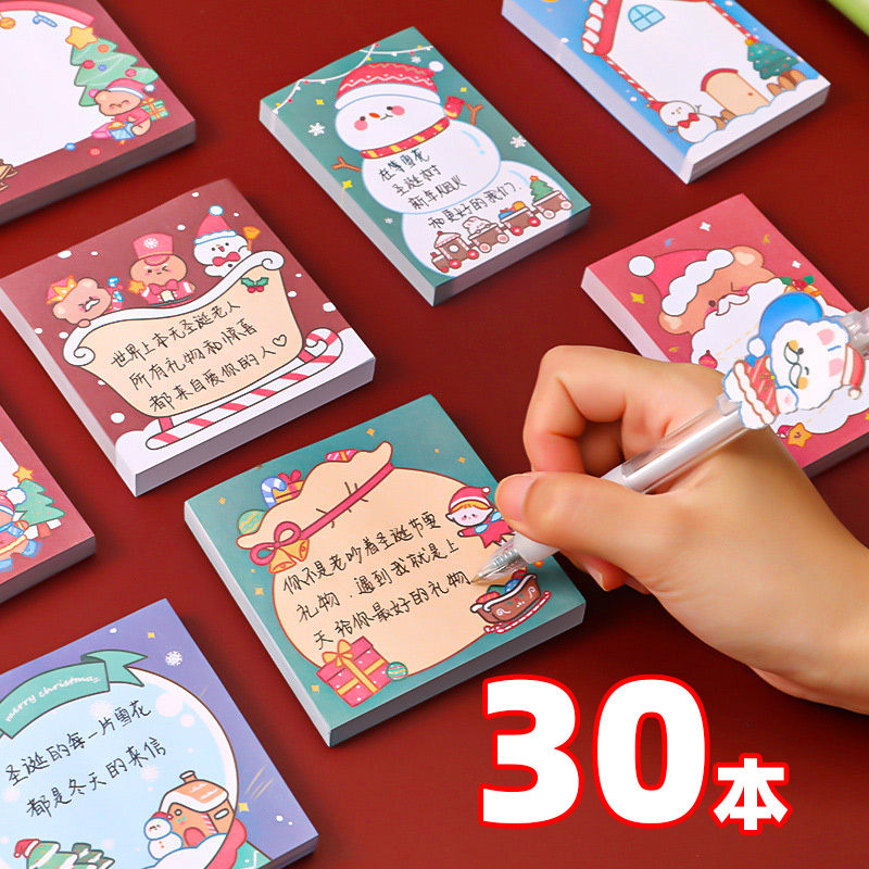 Creative Christmas gift children's kindergarten children elementary school students junior high school rewards encourage small gifts small prizes