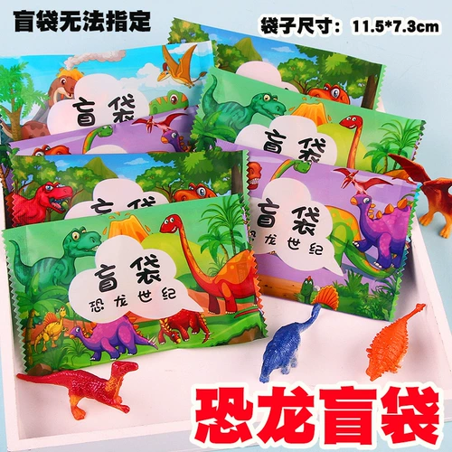 Динозавр, настольная игра для детского сада для друга, подарок на день рождения