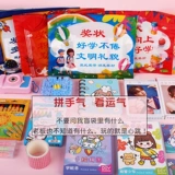 Награда для школьников, канцтовары для детского сада, игрушка, подарок на день рождения